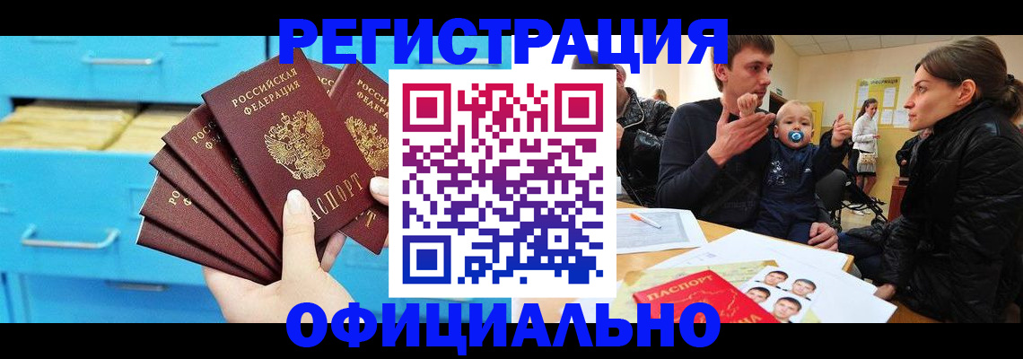 регистрация в Сибае